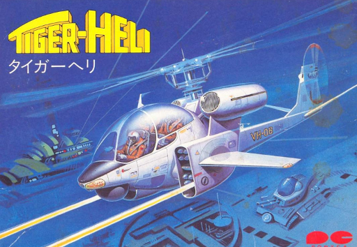 Tiger-Heli (Japan) box art
